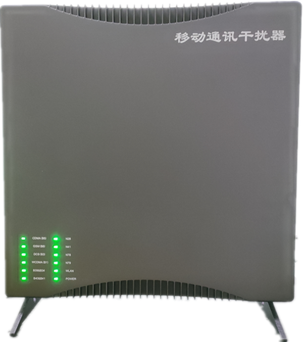  盐亭信令级放装型数字移动通信干扰器