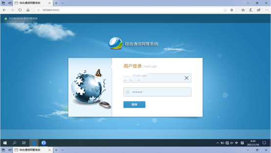  盐亭无线通信对讲调度网管系统