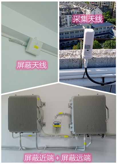  盐亭某检察院保密室屏蔽案例（数字信令级）