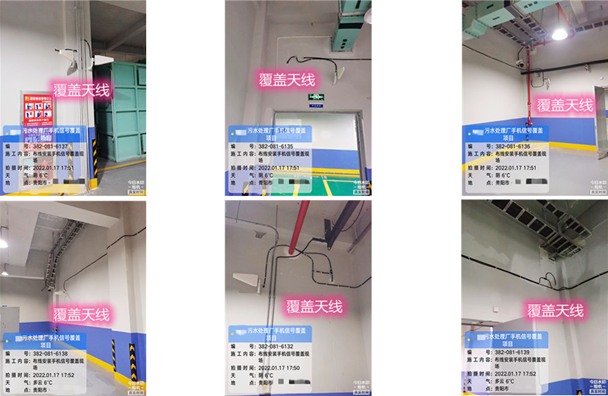  盐亭污水处理净水厂地下箱体覆盖案例